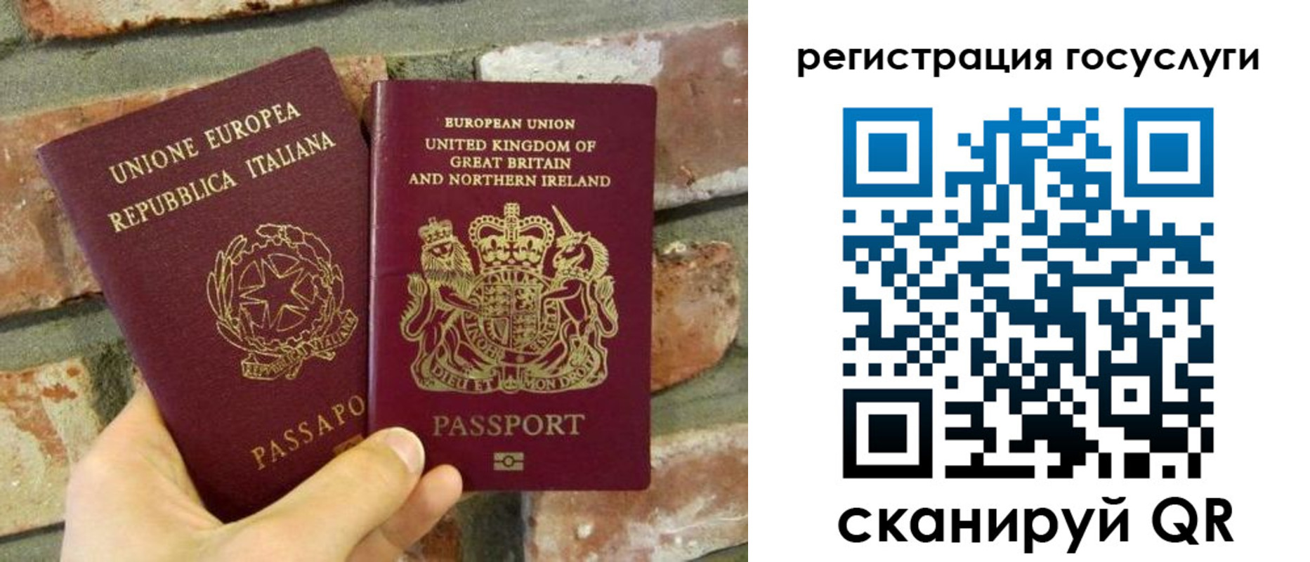 регистрация для дет. сада в Полярном