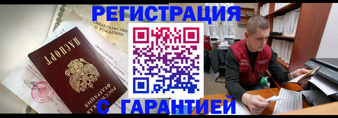 форма 3 в Полярном